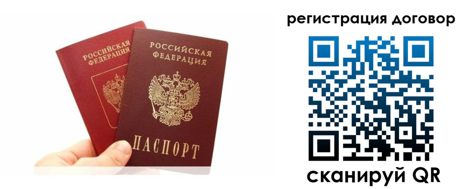 временная регистрация госуслуги в Беслане