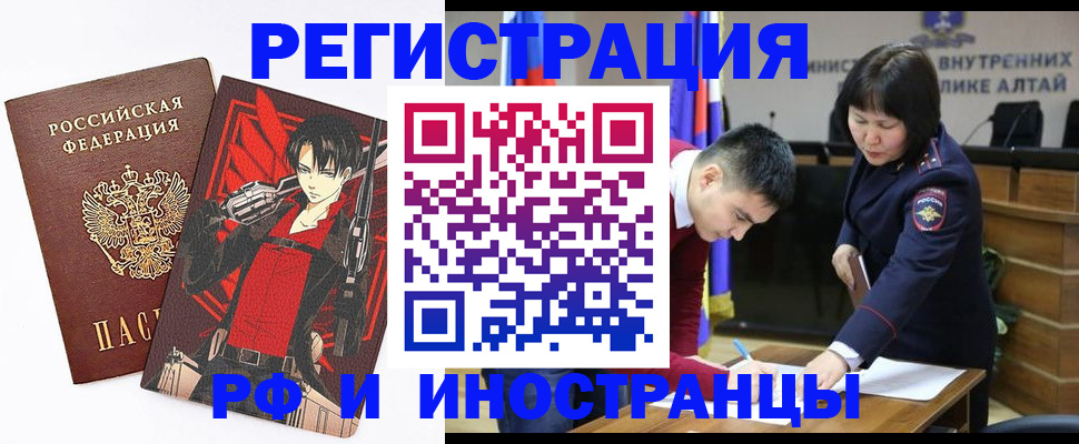 прописка от собственника в Беслане